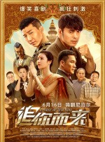 小苮儿倪楠有声小说