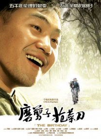 小苮儿倪楠有声小说