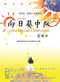 黄色快播网站